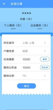 條碼識(shí)別管家app下載 條碼識(shí)別管家app最新版下載v1.0 游俠軟件下載